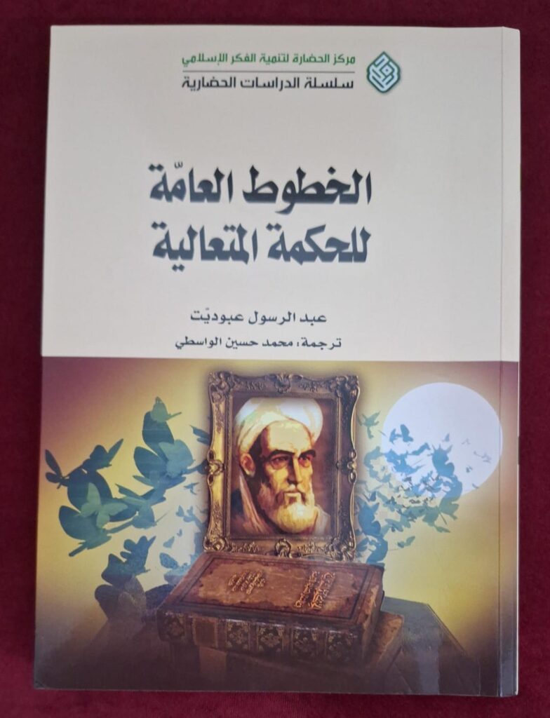 book