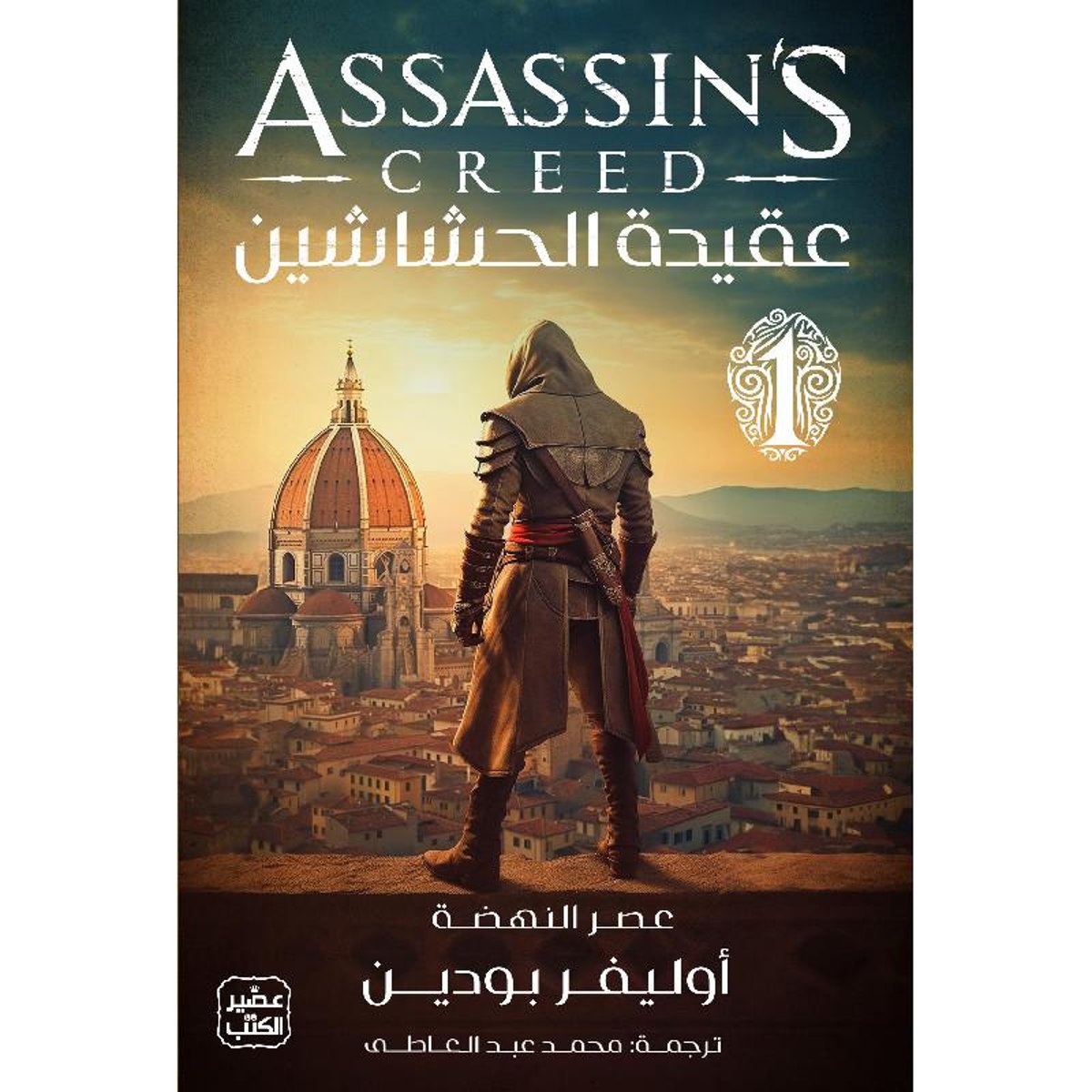 book