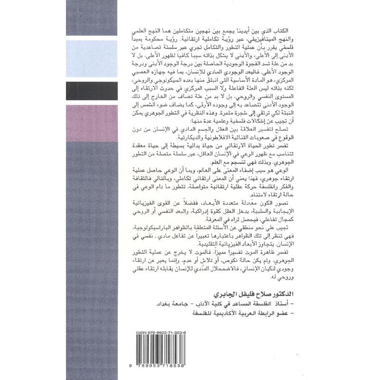 book