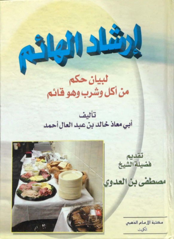 book