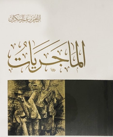 book