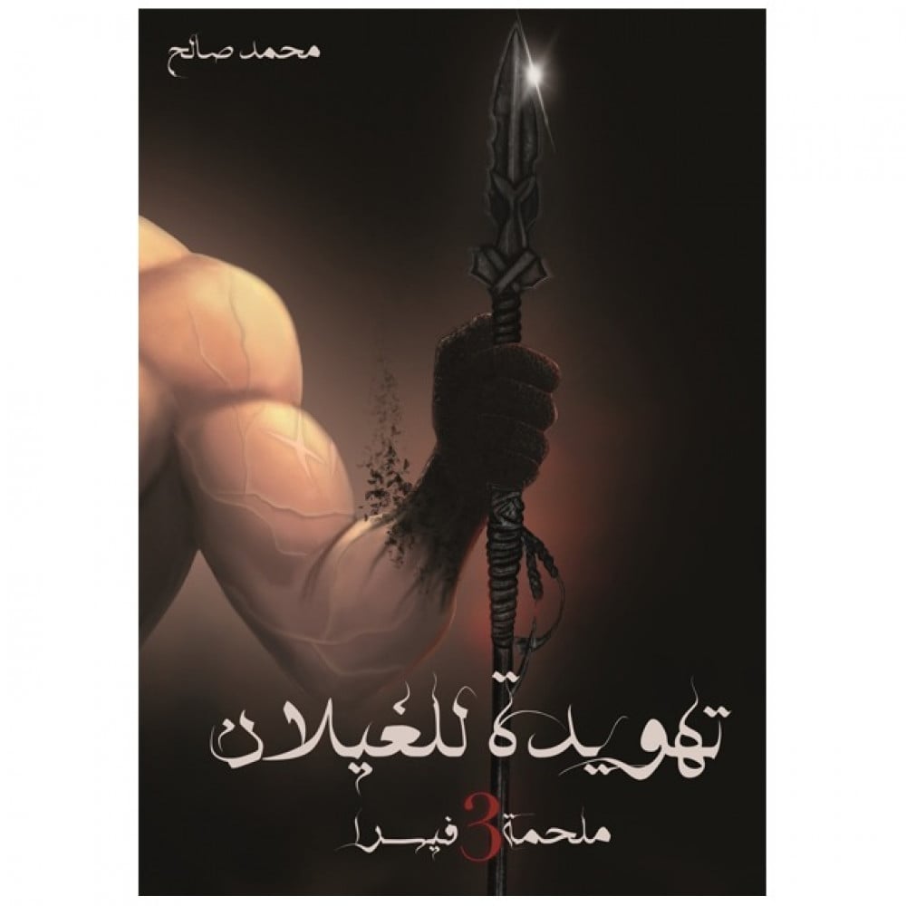 book
