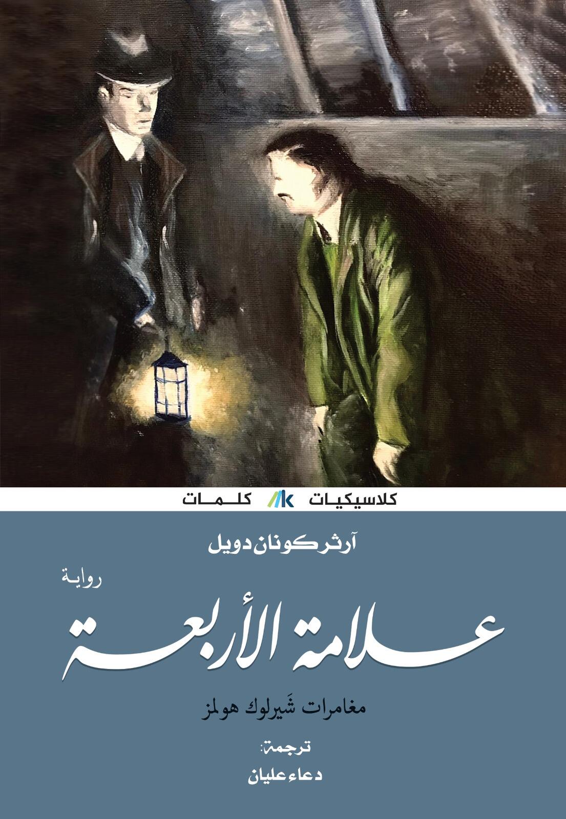 book