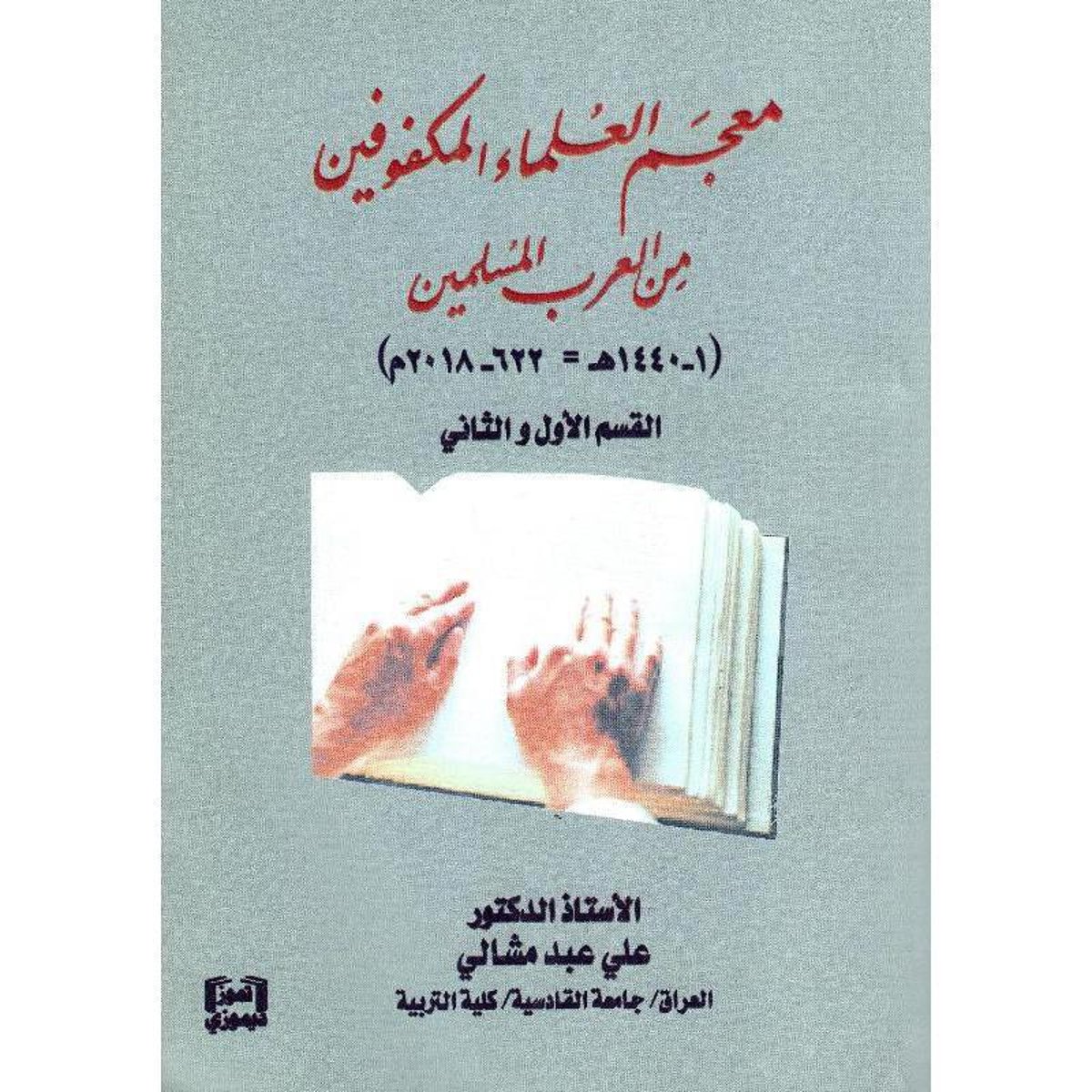 book