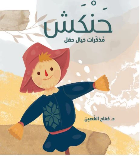 book
