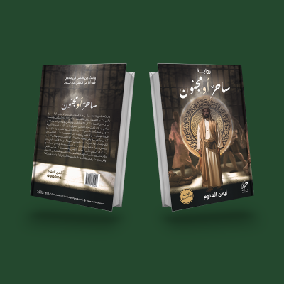 book