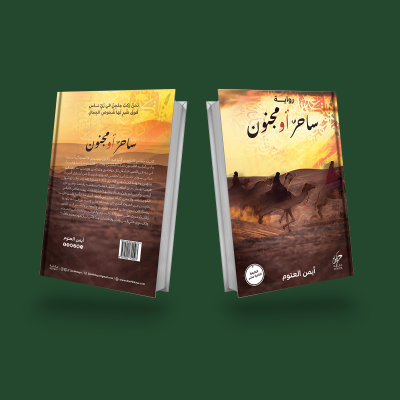 book