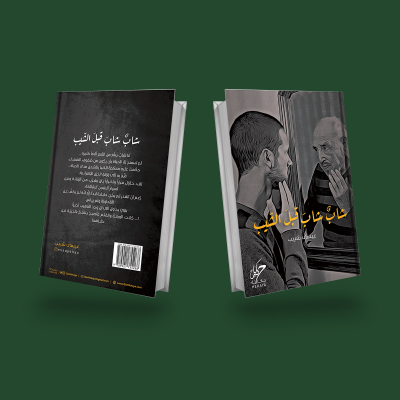 book