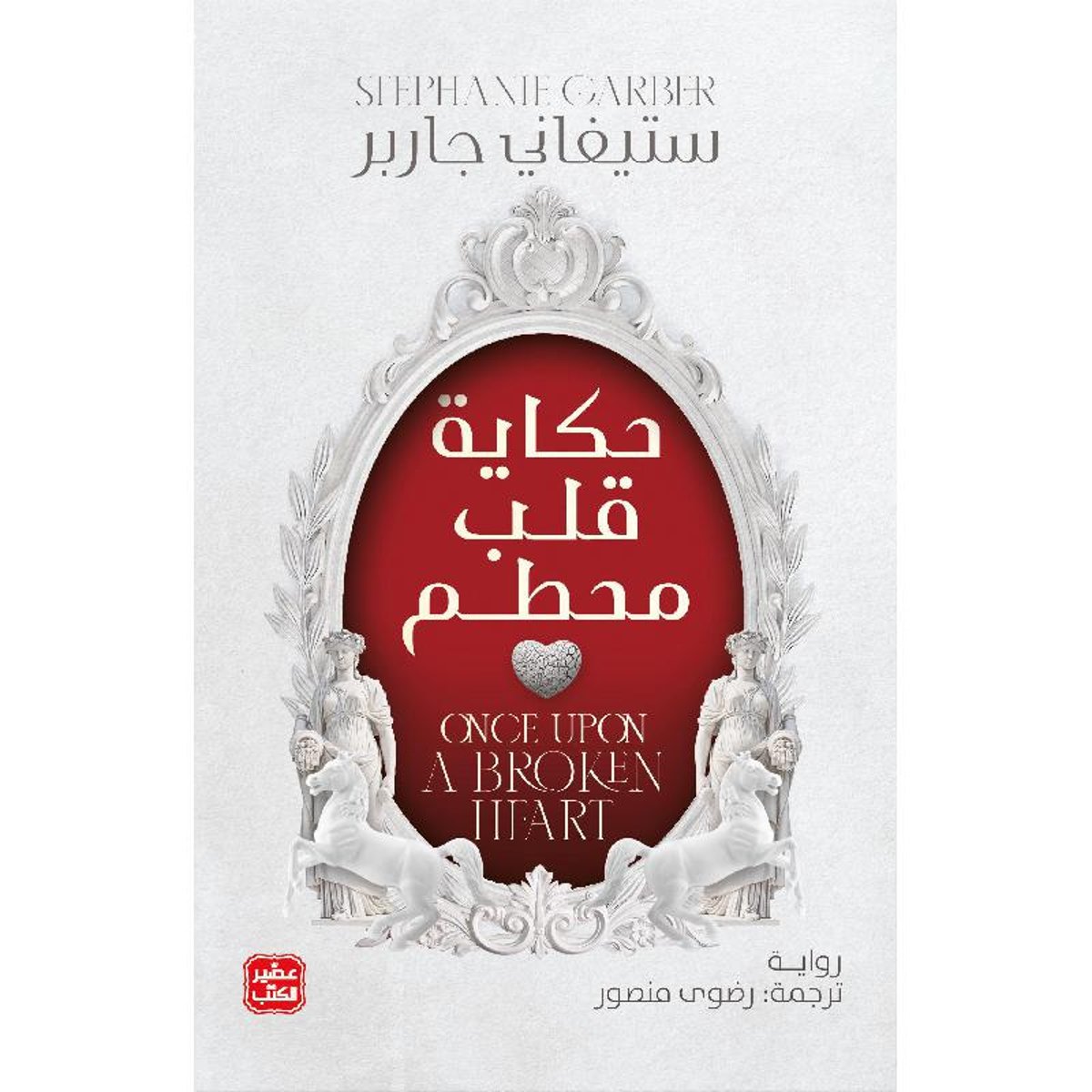 book