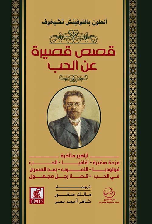 book