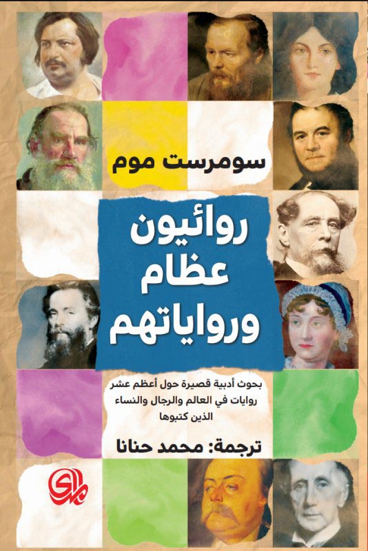 book