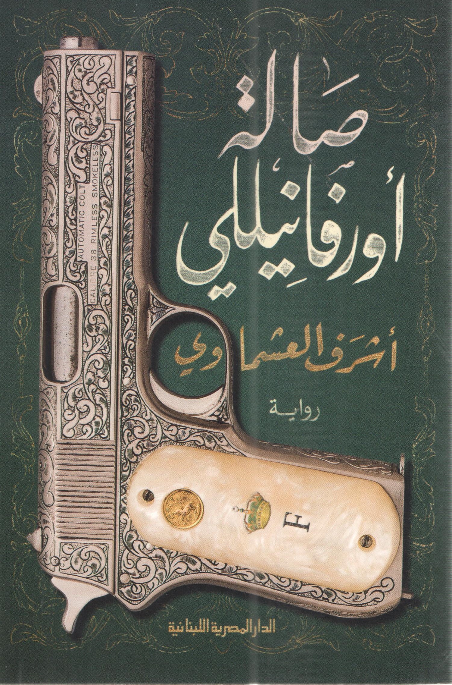 book