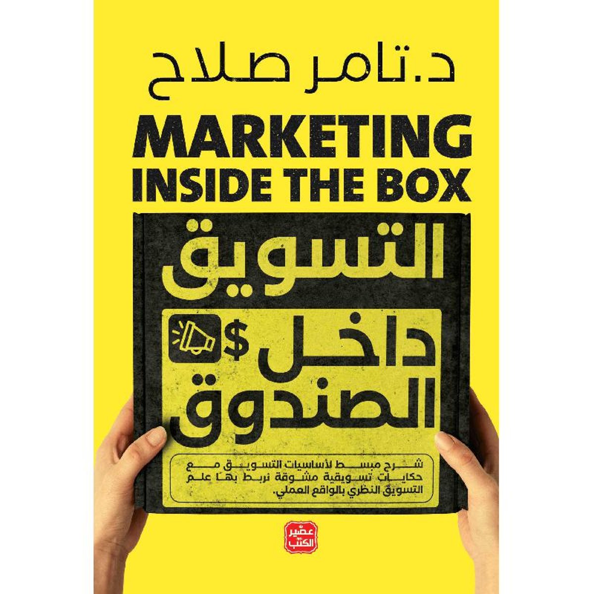 book