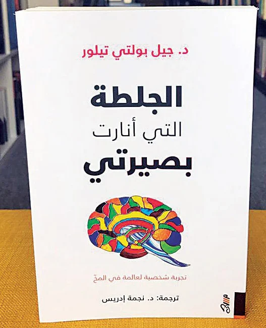book