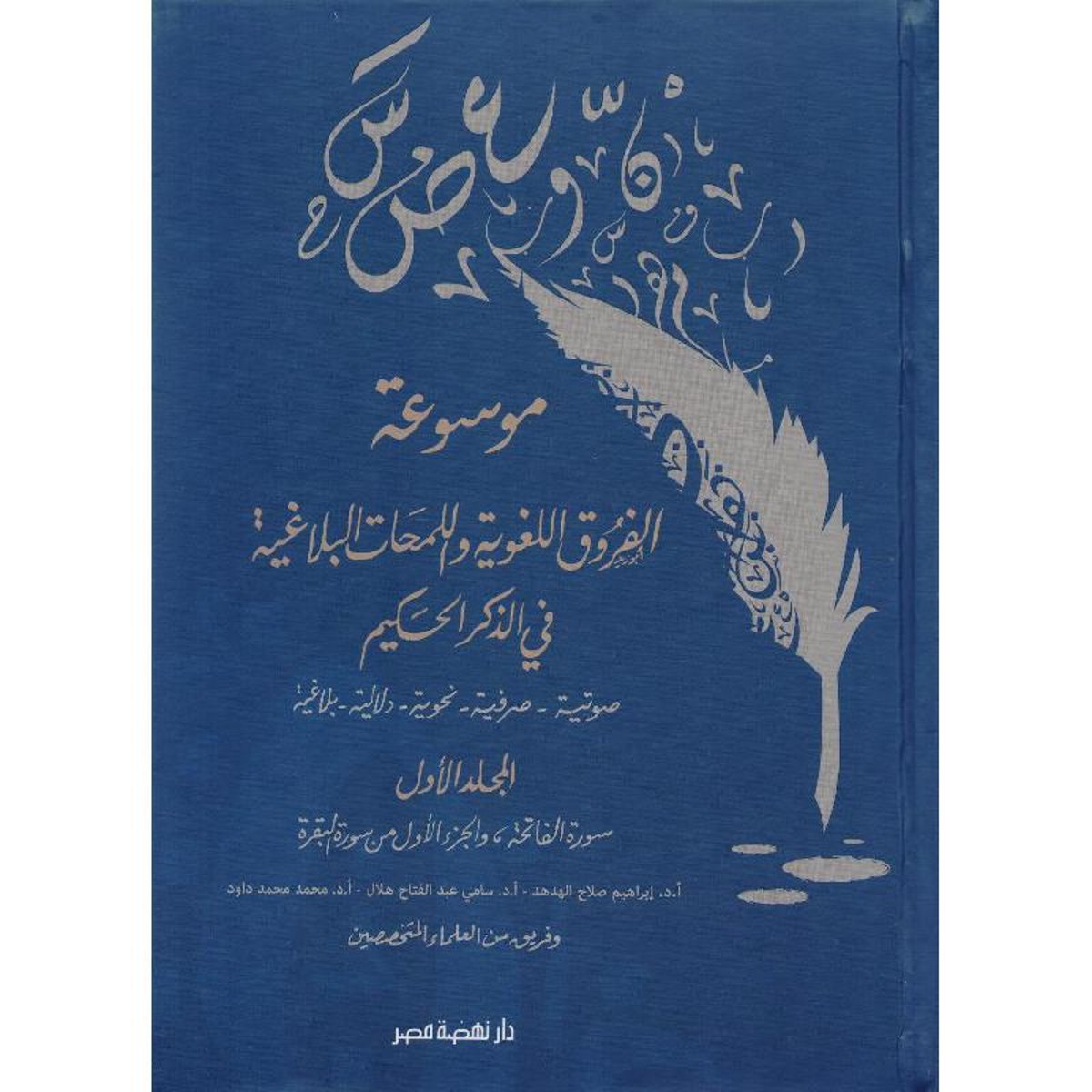 book