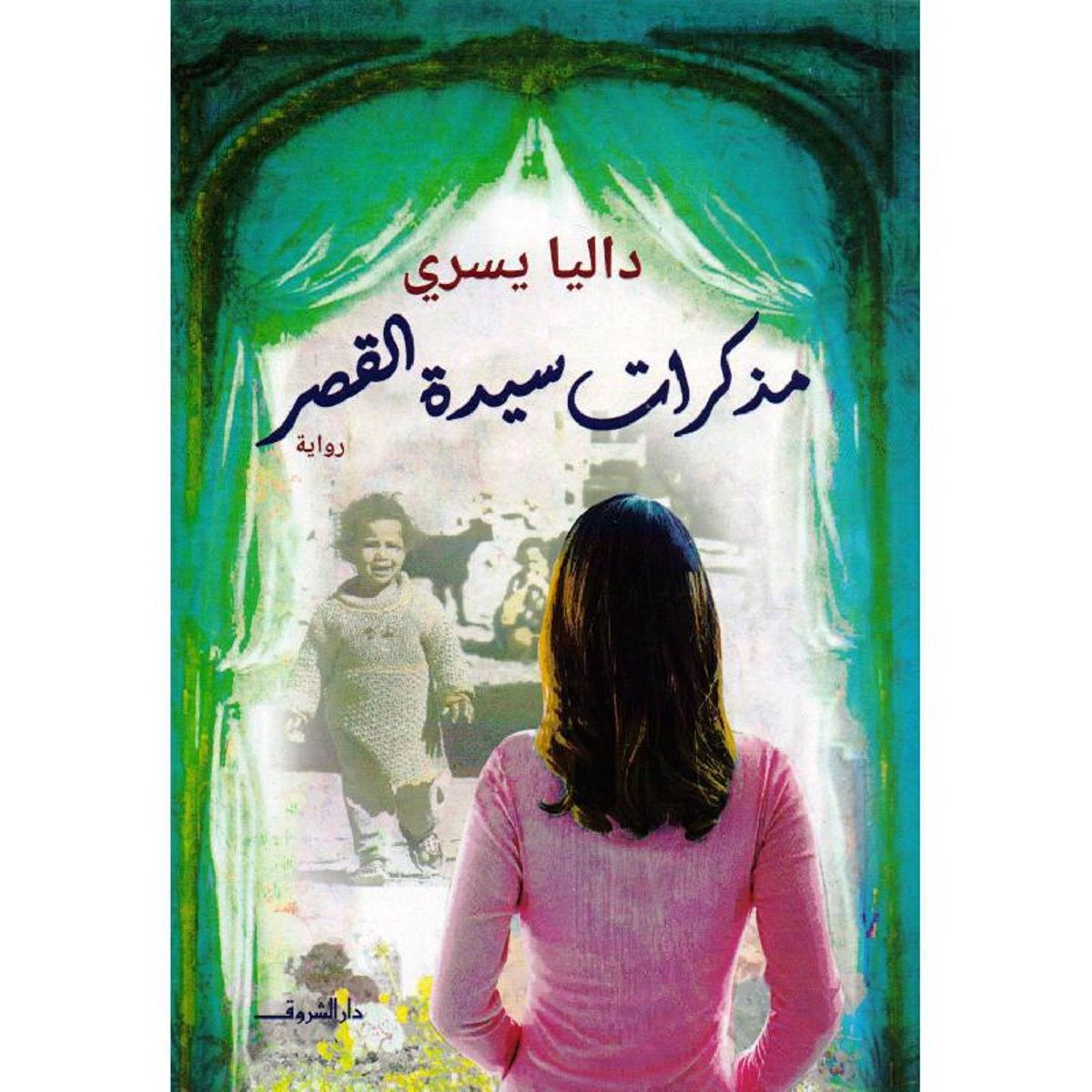 book