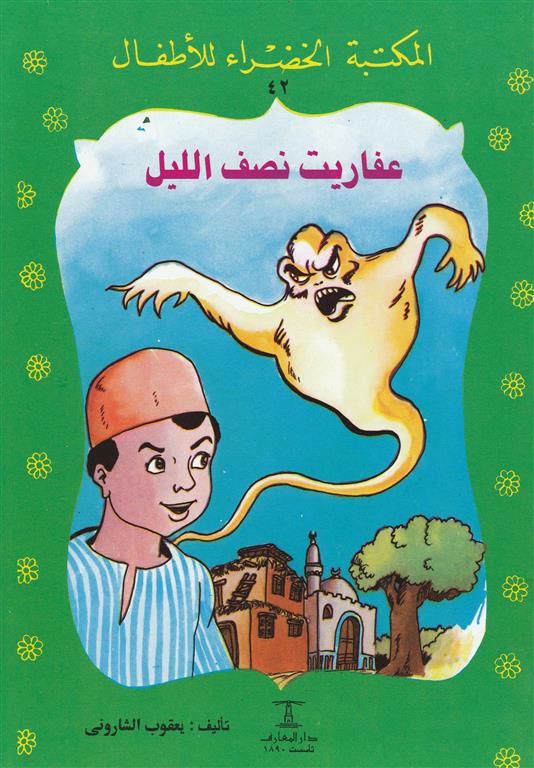 book