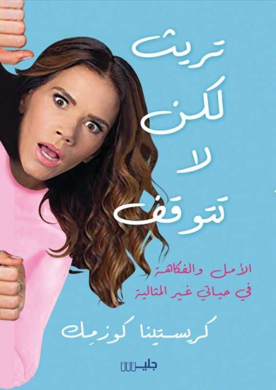book