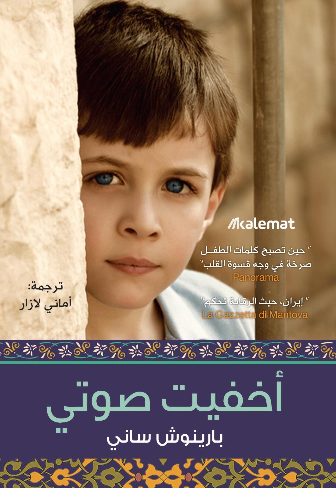 book