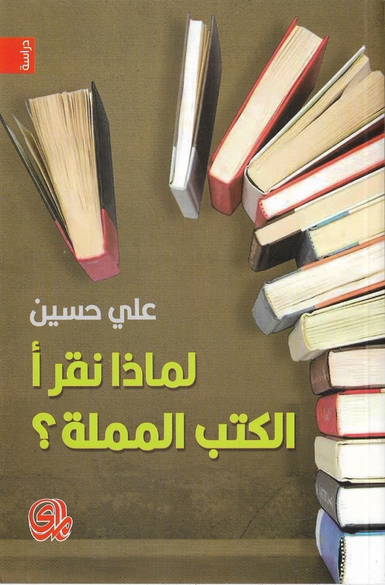 book