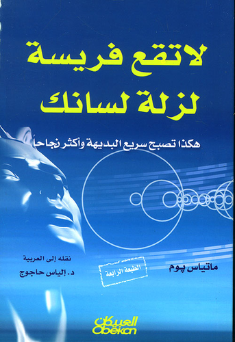book