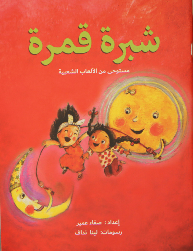 book