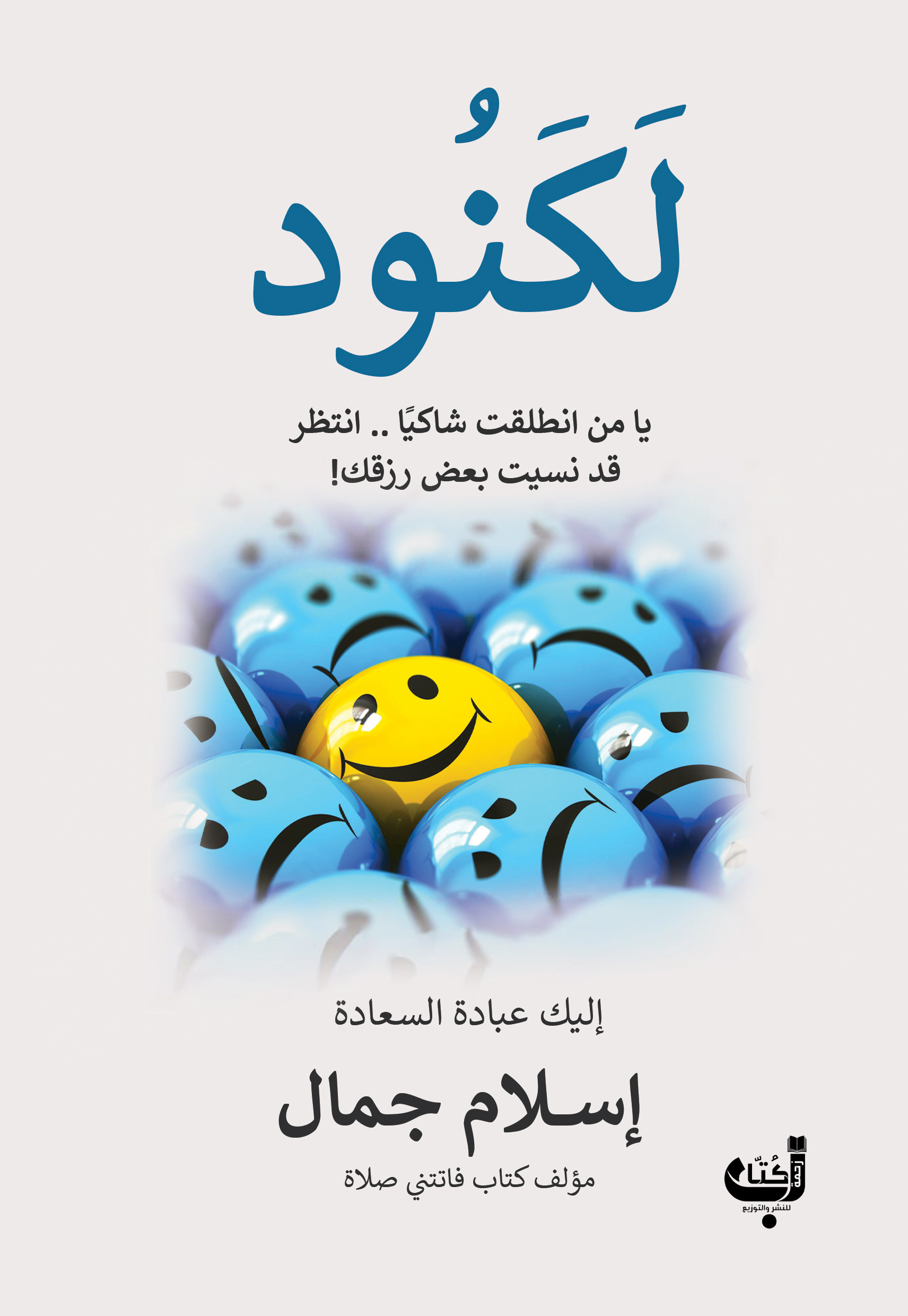 book