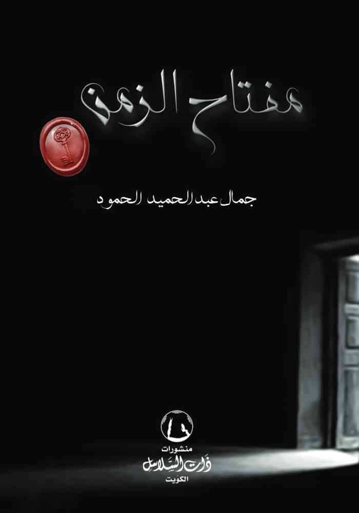 book