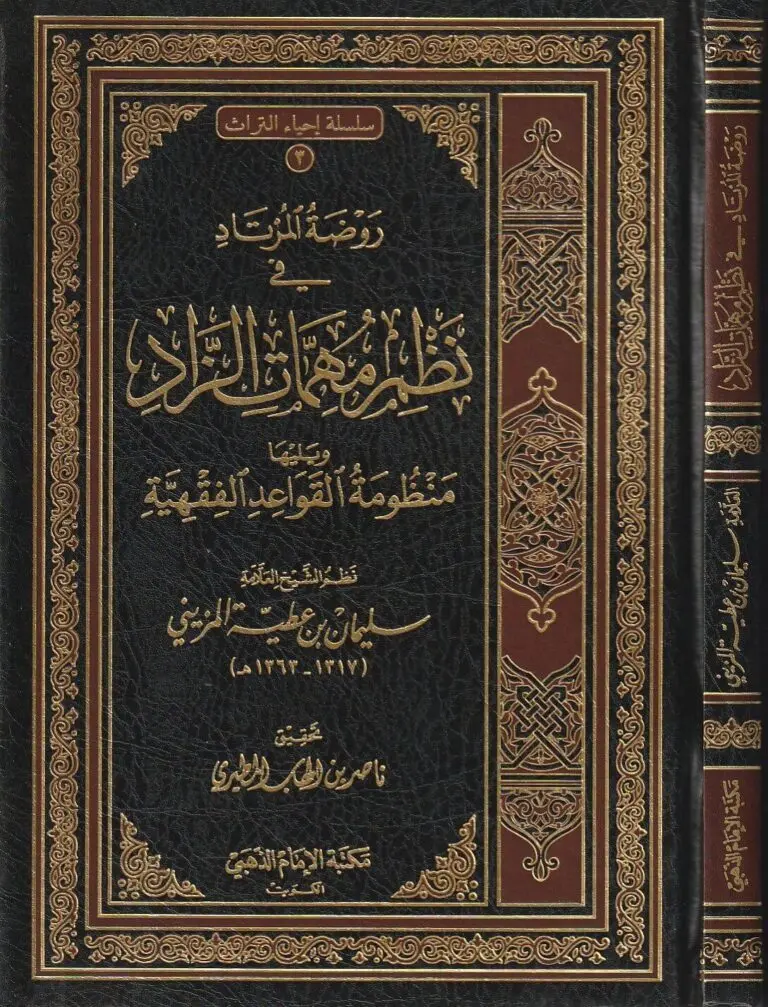 book