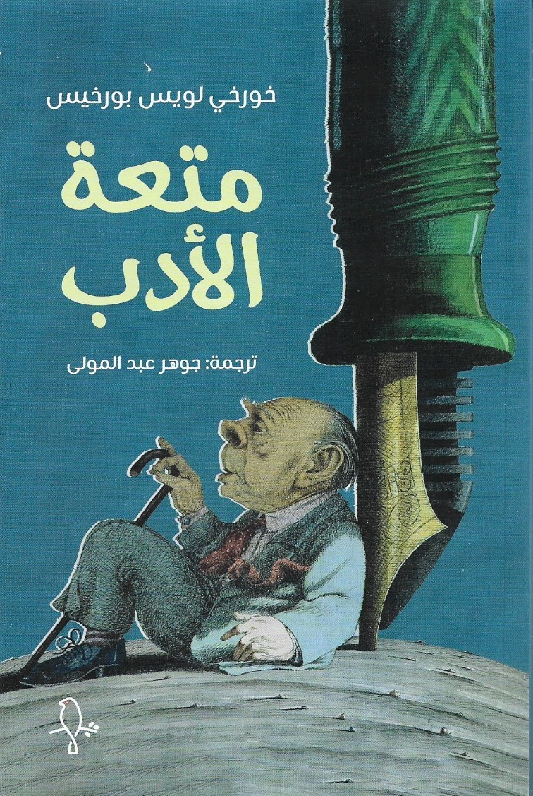 book