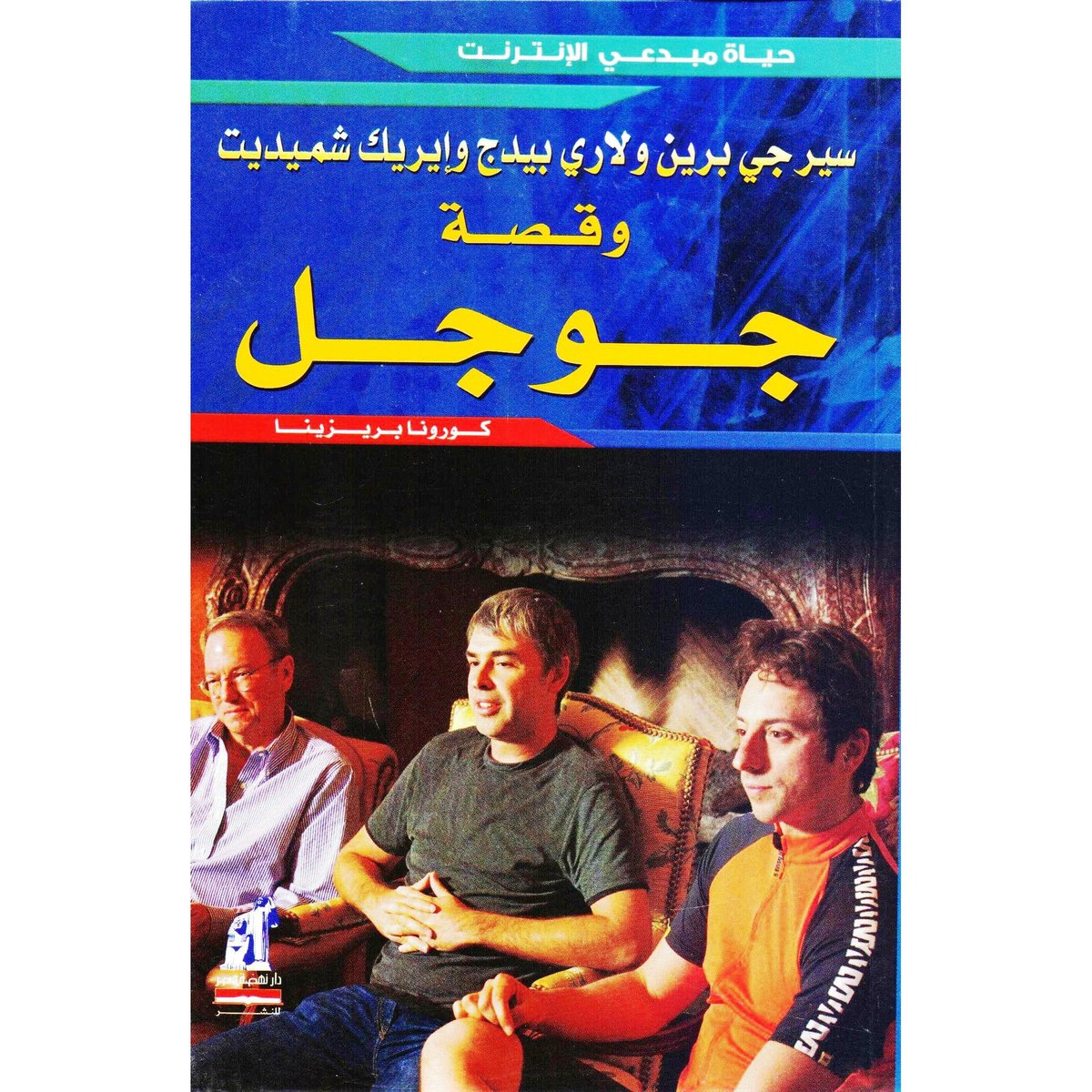 book