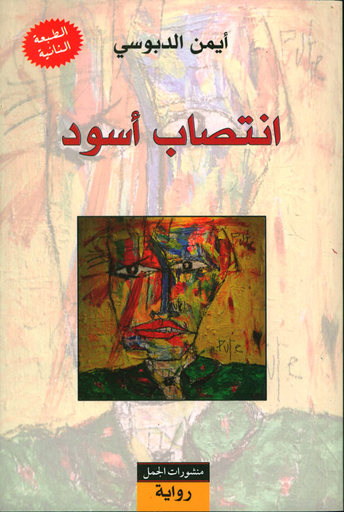 book