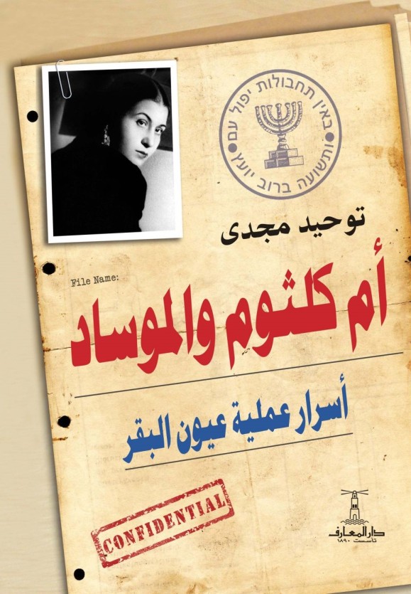 book