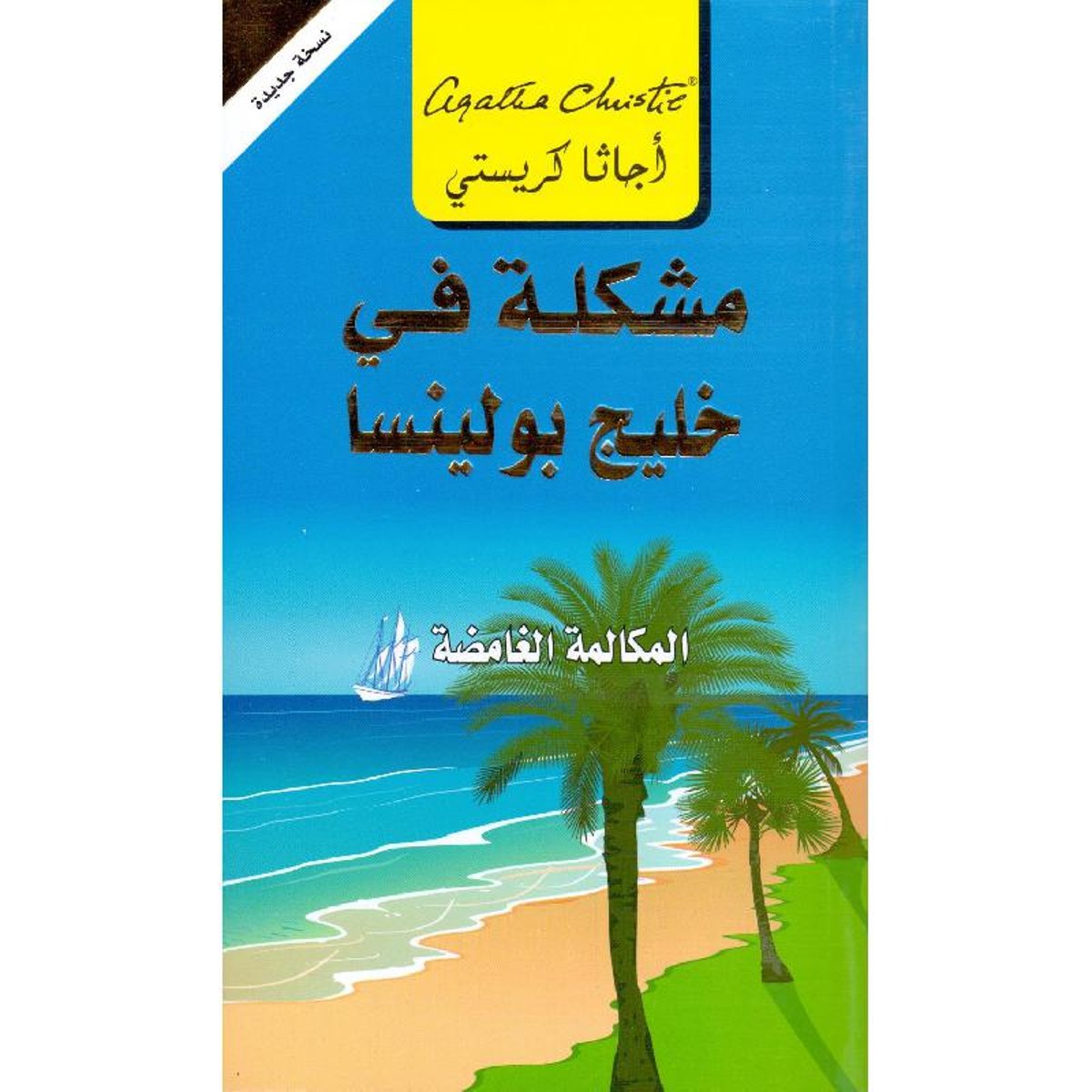 book