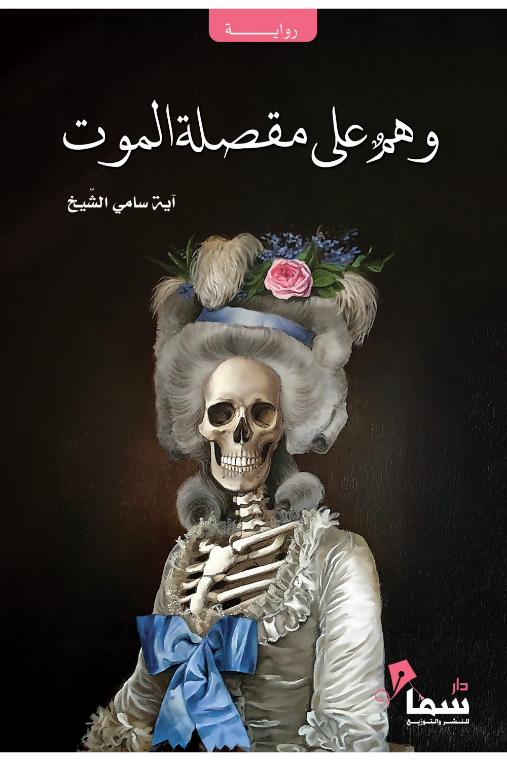 book