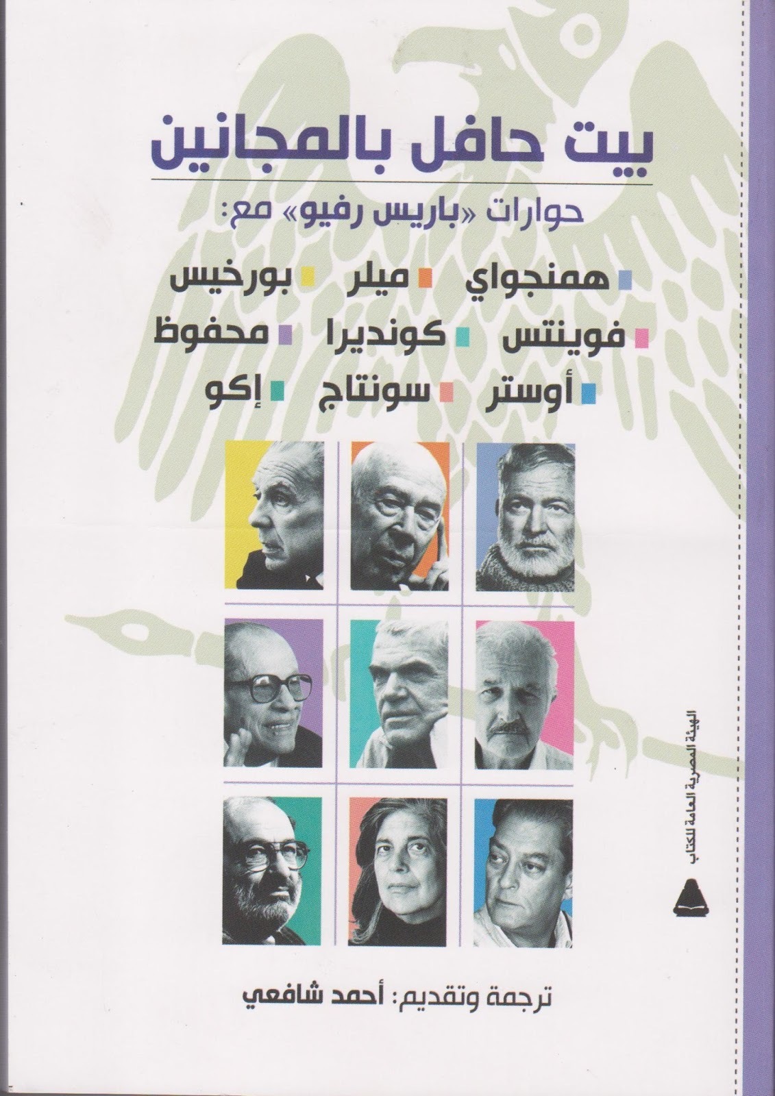 book