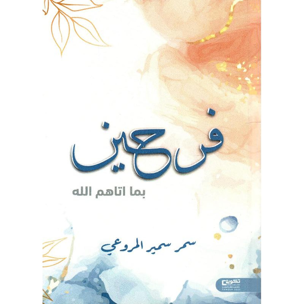 book