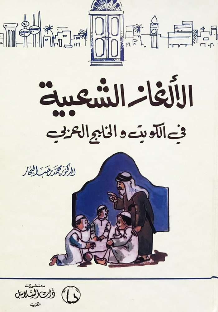 book