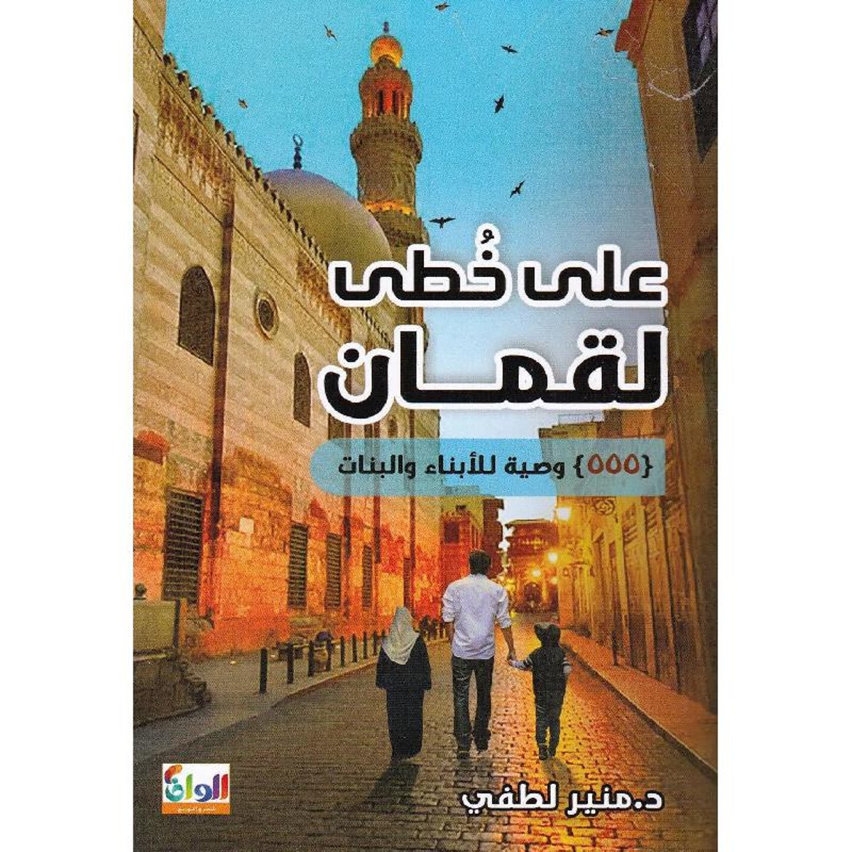 book