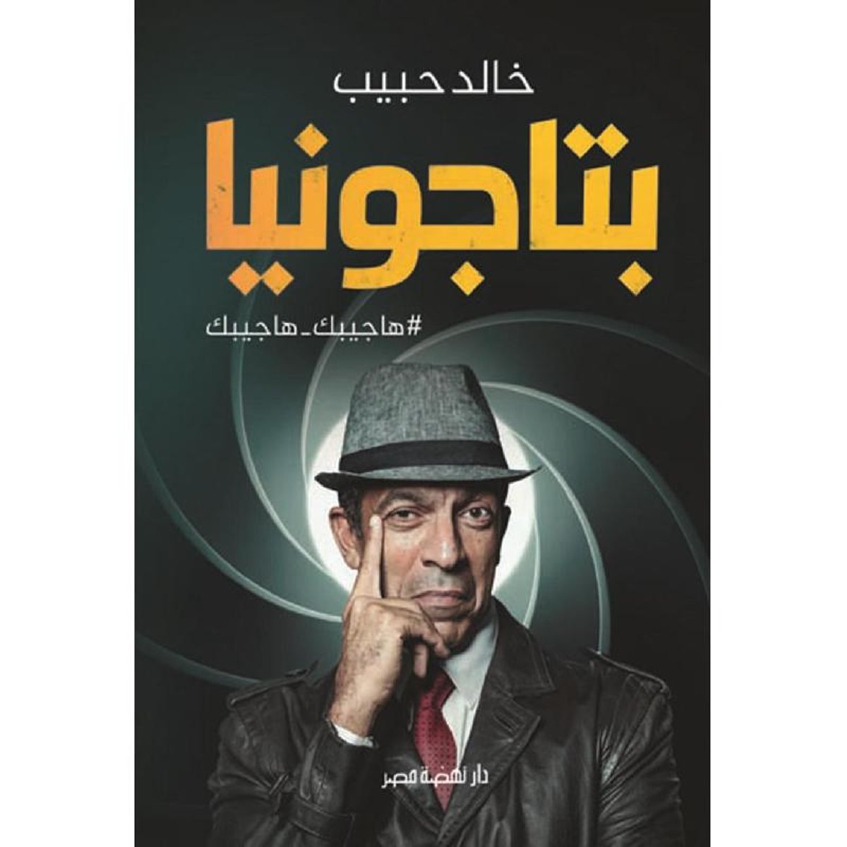 book