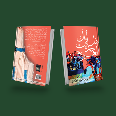 book