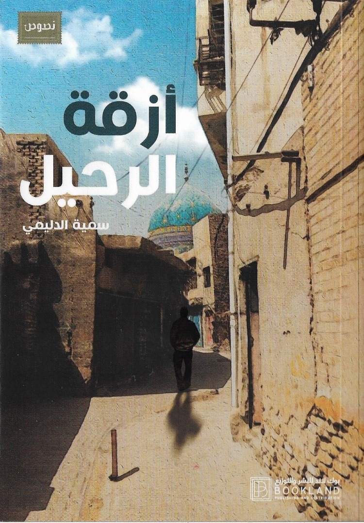 book