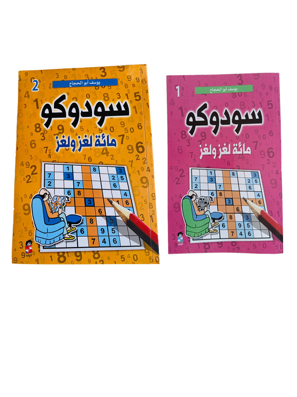 book