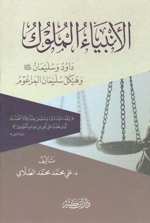book