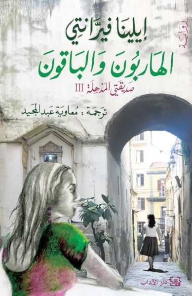 book