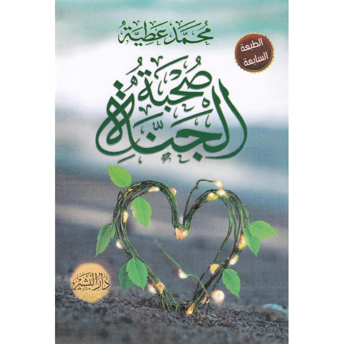 book