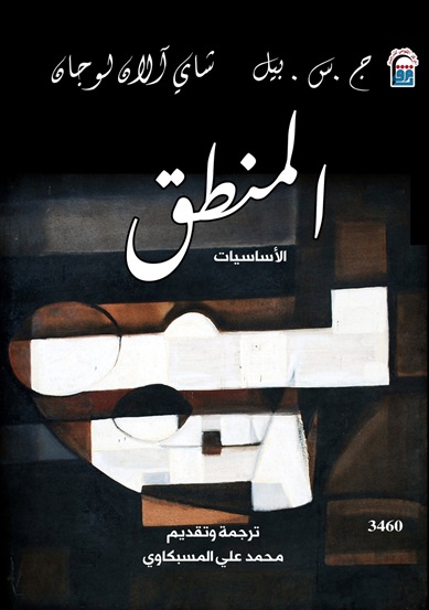 book