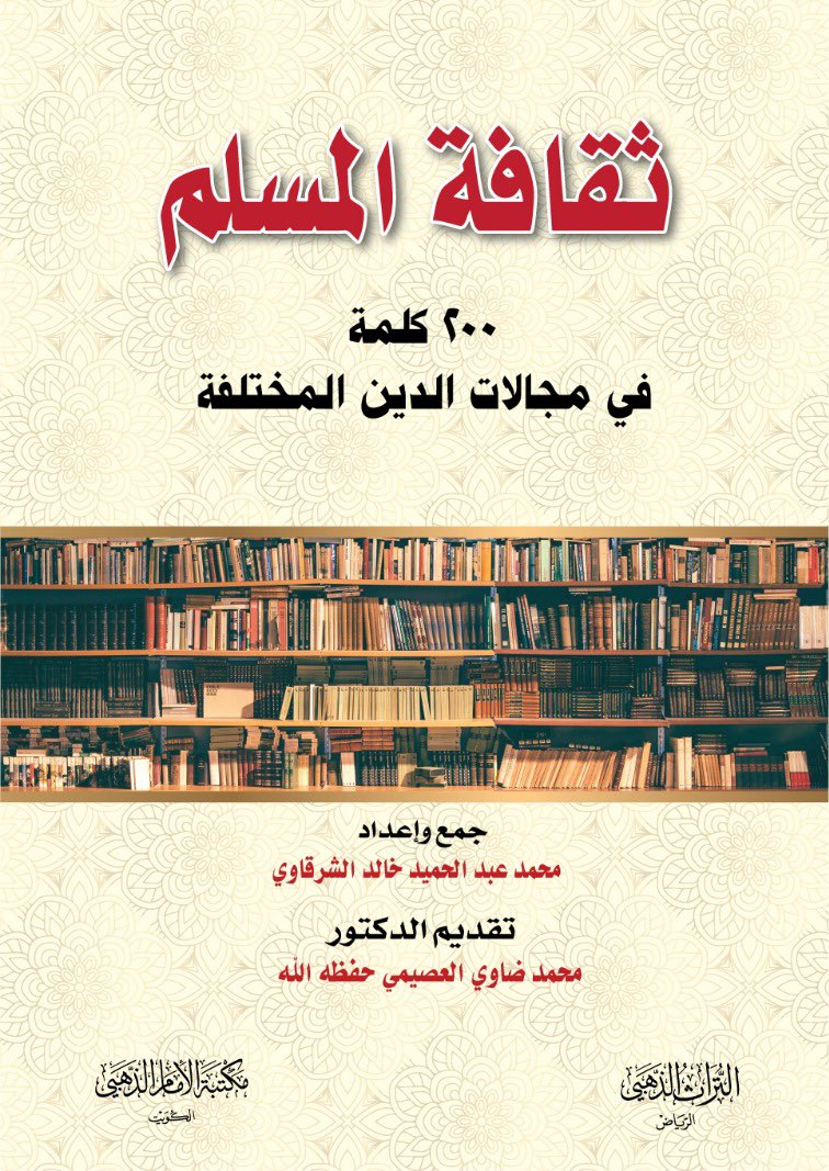 book