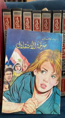 book