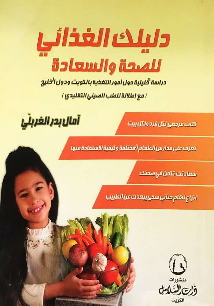 book